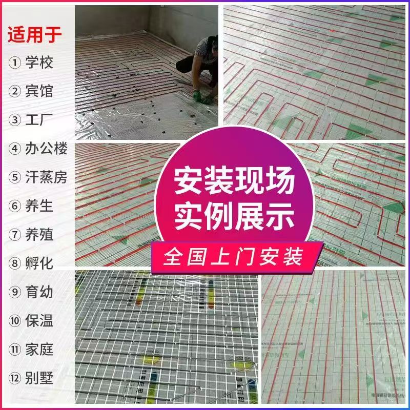 盐城 石墨烯电地暖公司哪家好？售后保障深度解析
